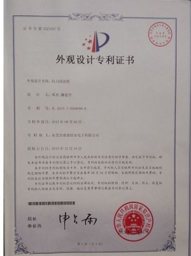 廣州技術(shù)轉(zhuǎn)讓市場(chǎng)的發(fā)展與機(jī)遇