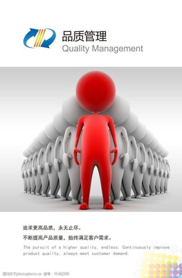 企業(yè)文化圖片在企業(yè)管理咨詢中的關(guān)鍵作用