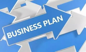 企業(yè)管理混亂如何破局？緊抓四大核心計(jì)劃，建立高效運(yùn)營體系