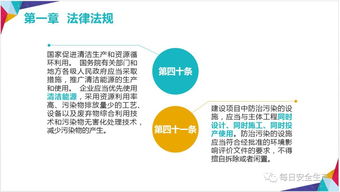 筑牢安全防線，賦能企業(yè)管理——論企業(yè)領(lǐng)導(dǎo)及管理人員的安全生產(chǎn)培訓(xùn)